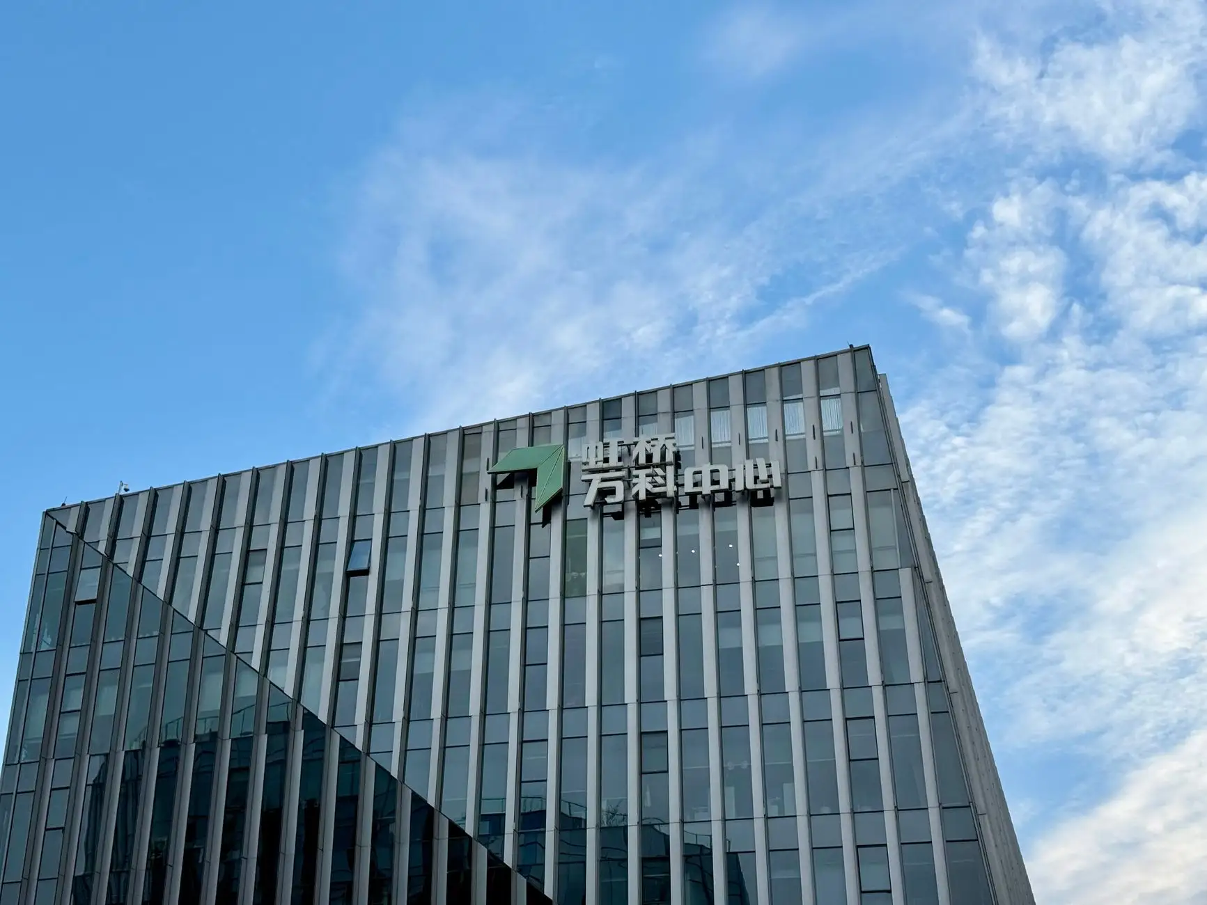 2025上海企业VI设计趋势：从品牌视觉到数字体验的整合策略正文配图 1